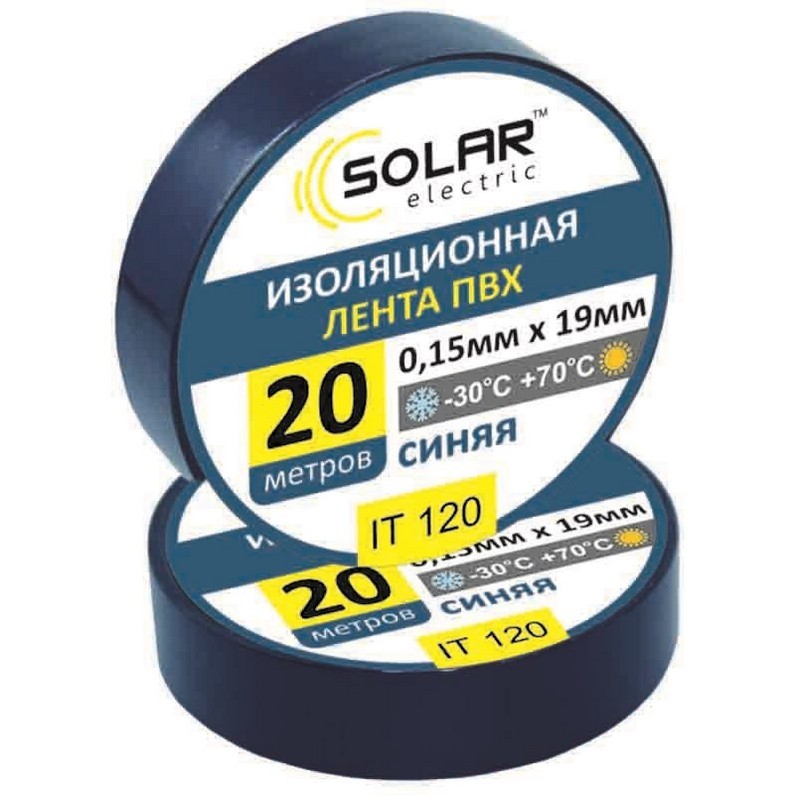 Изоляционная лента Solar синего цвета 20 метров (IT120)