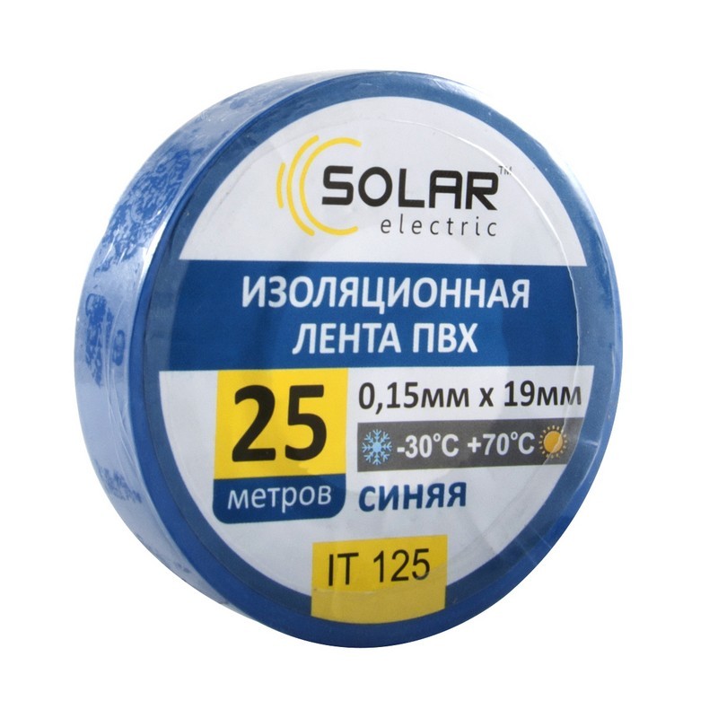 Синяя изоляционная лента Solar 25 метров для электромонтажа (IT125)