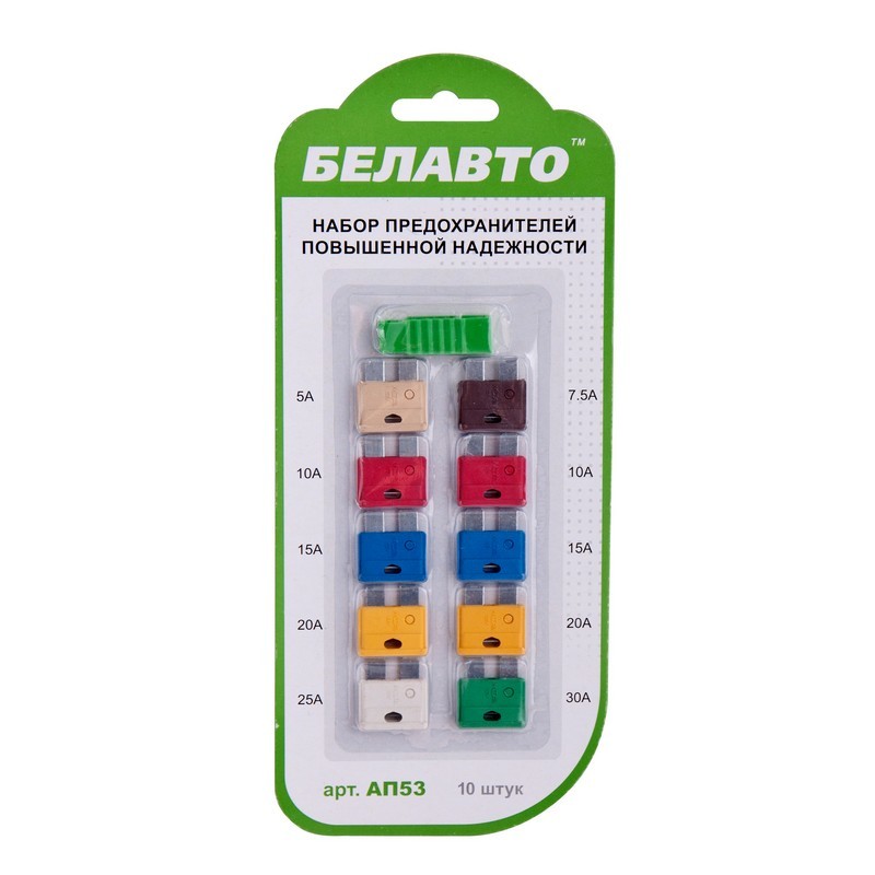 Предохранители 5-30А FT BelAuto Standart набор 10 штук (AP53)
