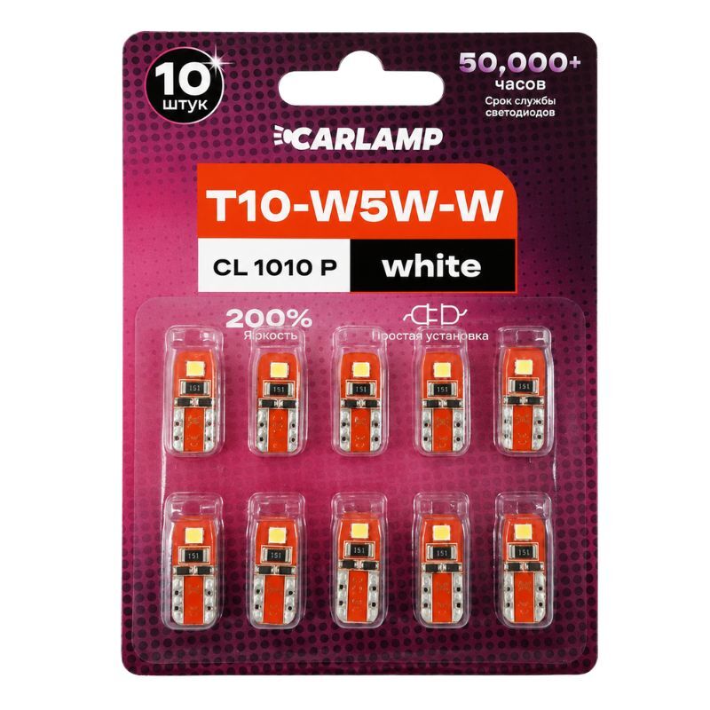 Світлодіодна лампа Carlamp 200Lm 10-14V додаткове освітлення автомобіля (CL1010P)