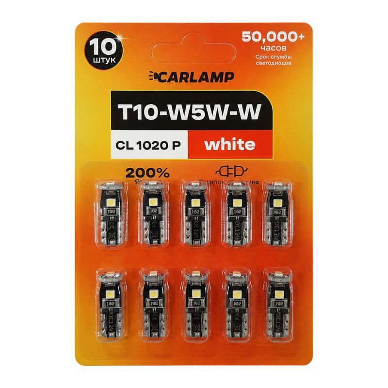 LED лампи Carlamp T10 W5W 3G-Series 200Lm 9-16V набір 10 штук для авто CL1020P