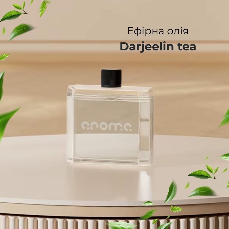Ароматизатор для аромадиффузора Essential oil Darjeelin tea 50мл (XXJ-S1PRO-Darj)