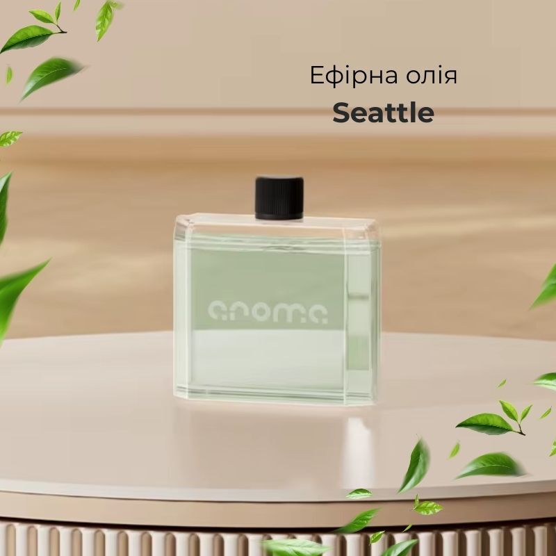 Ароматизатор для аромадиффузора Essential oil Seattle 50мл (XXJ-S1PRO-Seat)