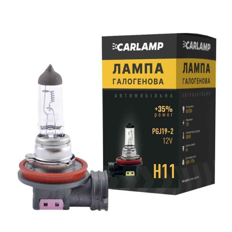 Галогеновая автолампа H11 12V Carlamp Power повышенная яркость 35 процентов 1 штука (CL1211)