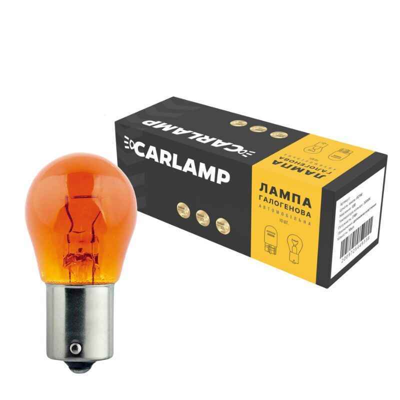 Галогеновые лампы PY21W 12V Carlamp Amber упаковка 10 штук для авто (CL1232)