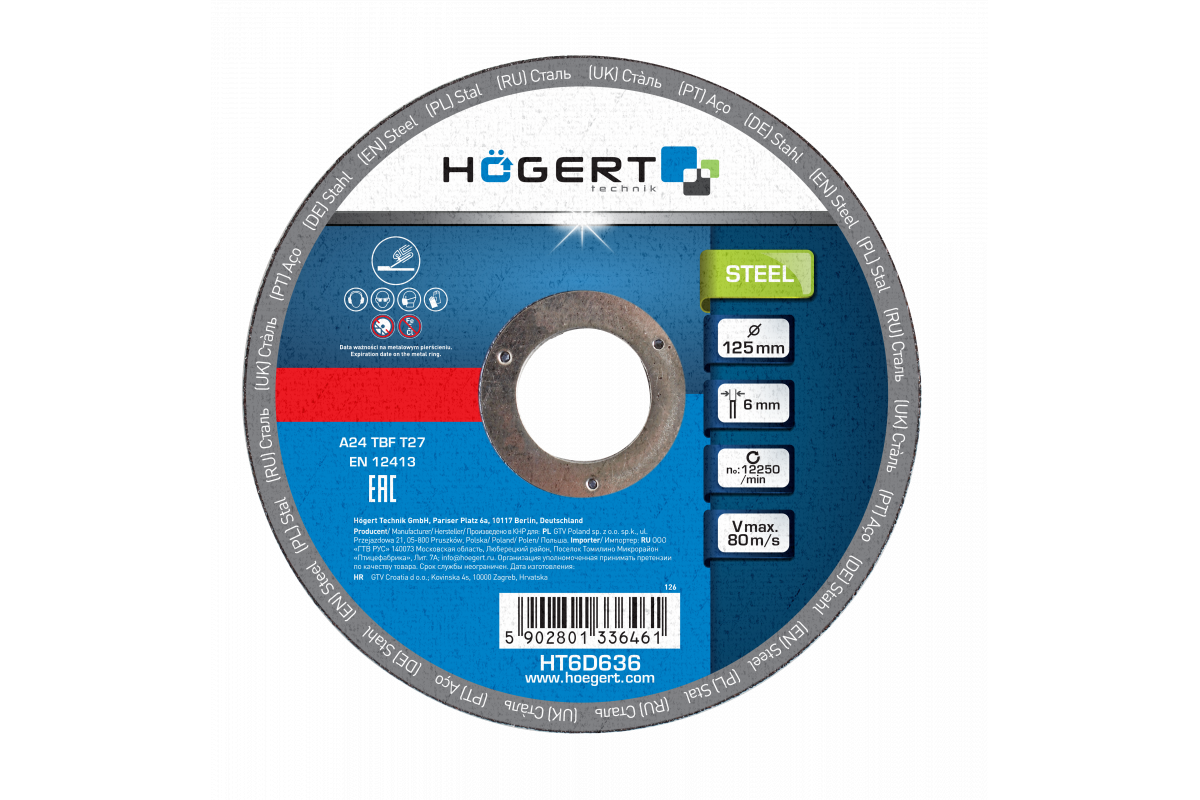 Шлифовальный круг для металла 125x6x22 набор 10 штук Hogert артикул (HT6D636)