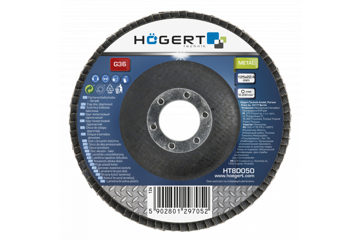 Пяúdковый шлифовальный диск Hogert 125x22.4 зерно 120 для болгарки (HT8D055)